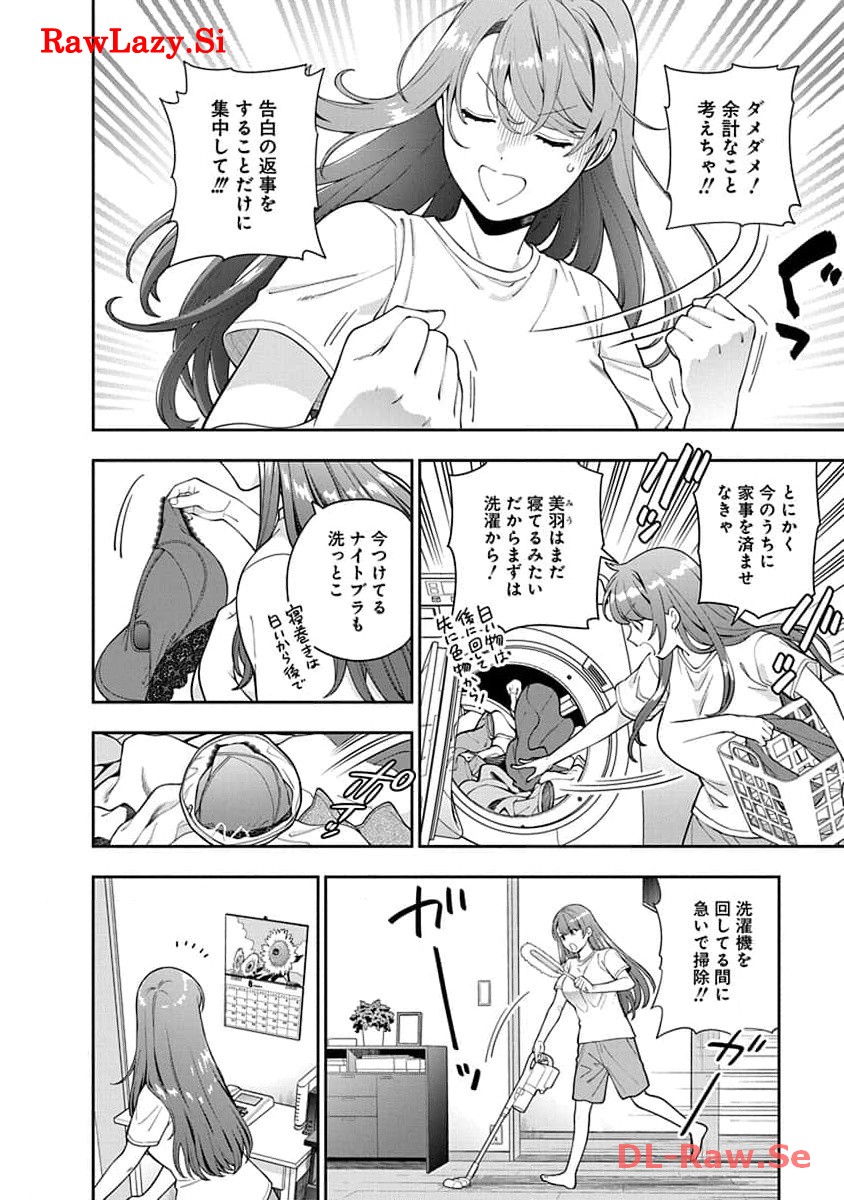 Musume Janakute, Watashi ga Suki Nano!? - Chapter 25 - Page 2